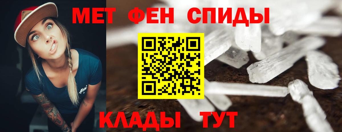 Amphetamine Розовый Каменск-Уральский