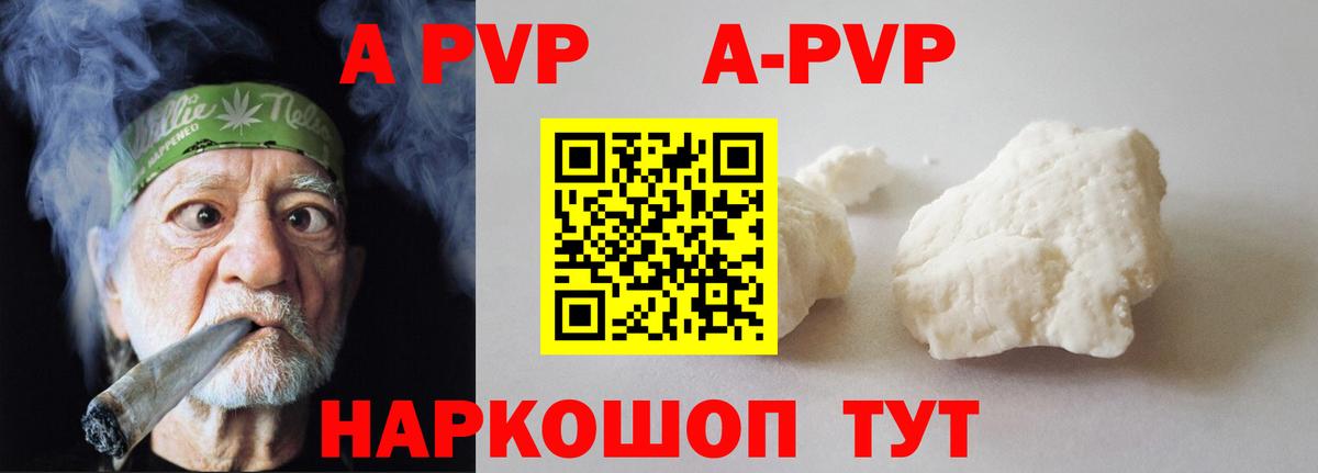 Метамфетамин Каменск-Уральский