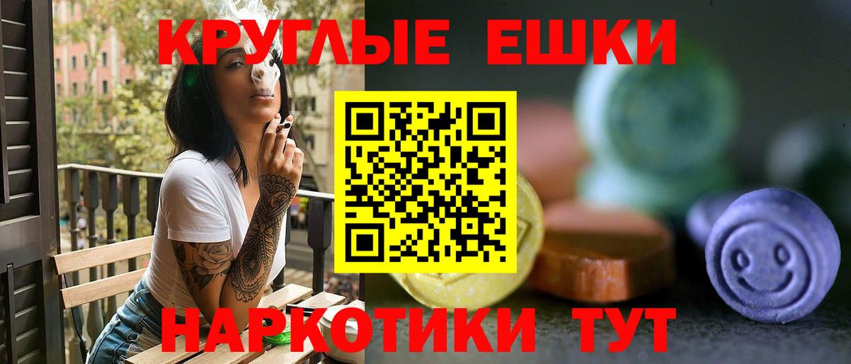 Ecstasy бентли  Вход с VPN  Каменск-Уральский  Ecstasy Cube 