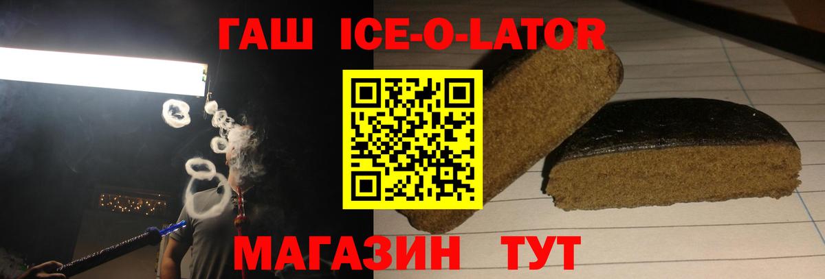 ГАШ хэш Каменск-Уральский
