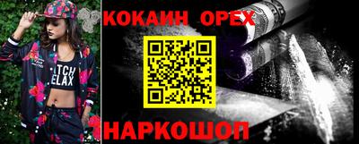индика Гагарин