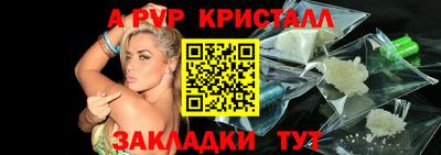 дживик Гатчина