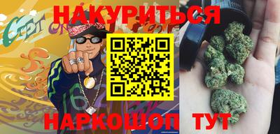 героин Гай