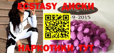 дживик Гатчина