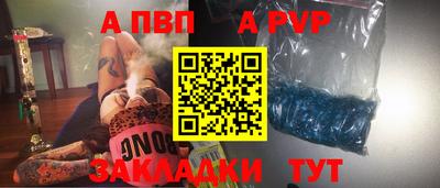 героин Гай