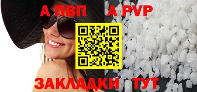 героин Гай