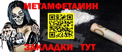 индика Гагарин
