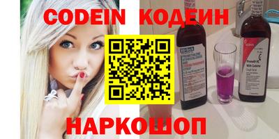 героин Гай