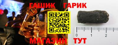героин Гай