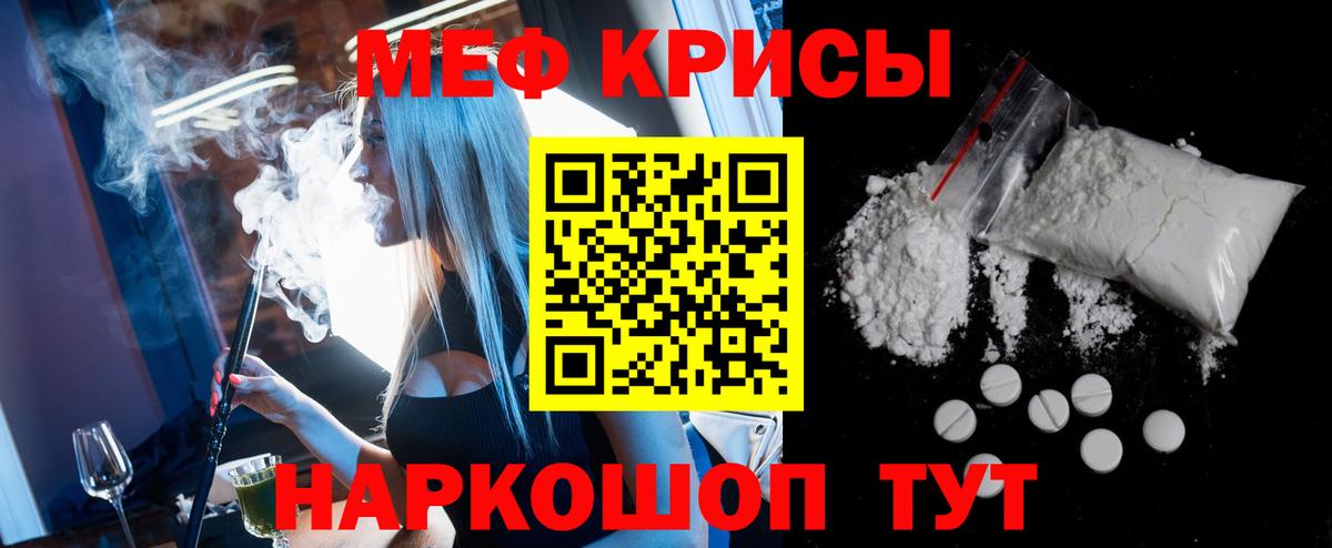 МЕФ  Каменск-Уральский