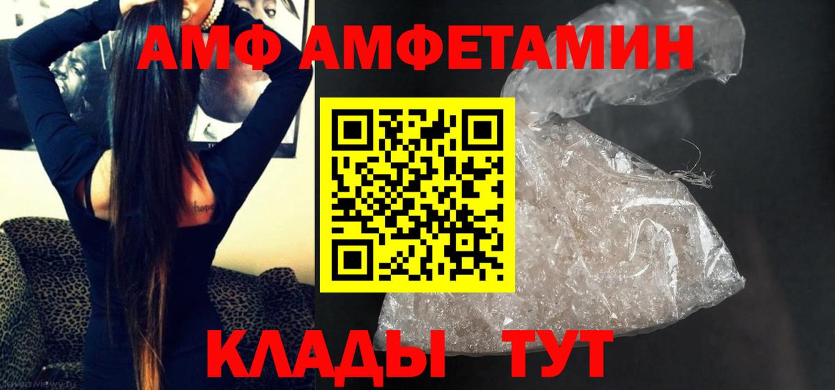 Метамфетамин Methamphetamine  Вход с VPN  Каменск-Уральский 