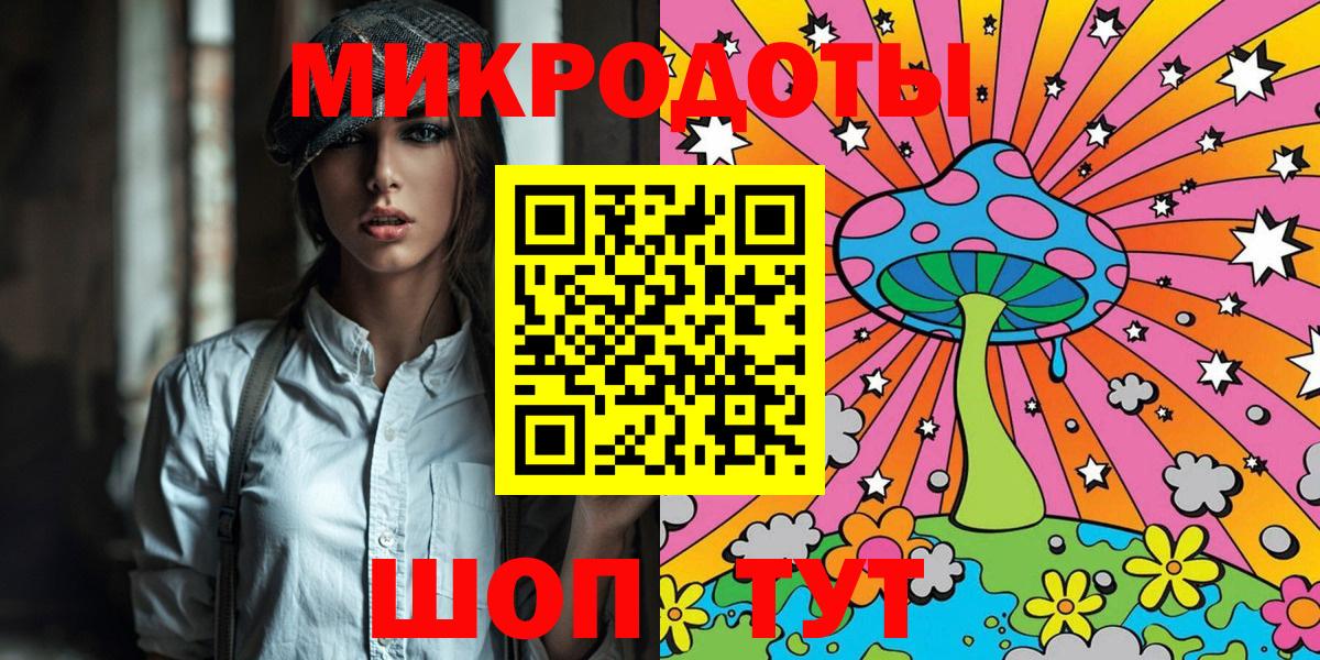 купить наркоту  Галлюциногенные грибы прущие грибы  Вход с VPN  Каменск-Уральский 